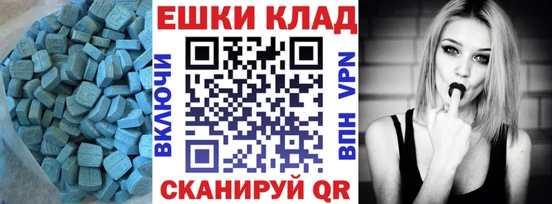 Купить  Феодосия  ЭКСТАЗИ TESLA 