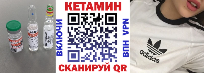 Купить закладки  Феодосия  Кетамин ketamine 