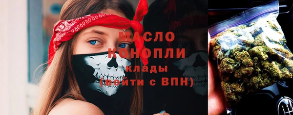 мефедрон Наволоки