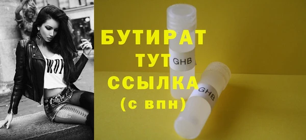 альфа пвп VHQ Навашино