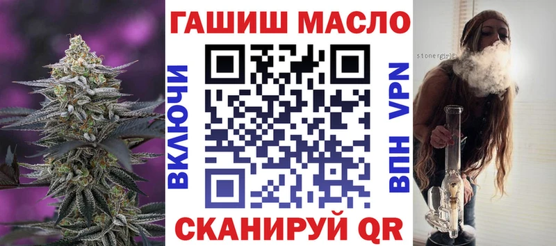 Дистиллят ТГК концентрат  Купить  Феодосия 